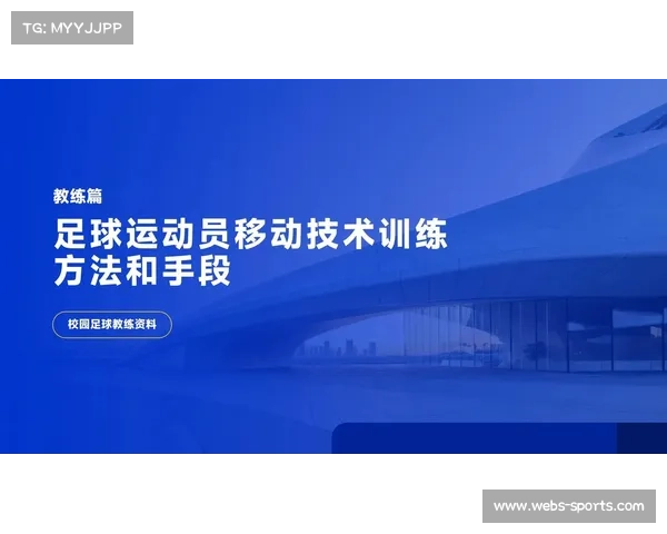 铅球运动员伤病管理逐渐成为焦点 科学训练助力延长运动生涯